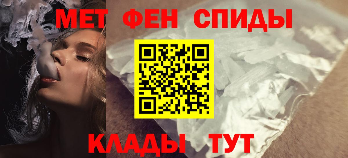 Клин  Amphetamine 98%  АМФ  Вход с VPN 