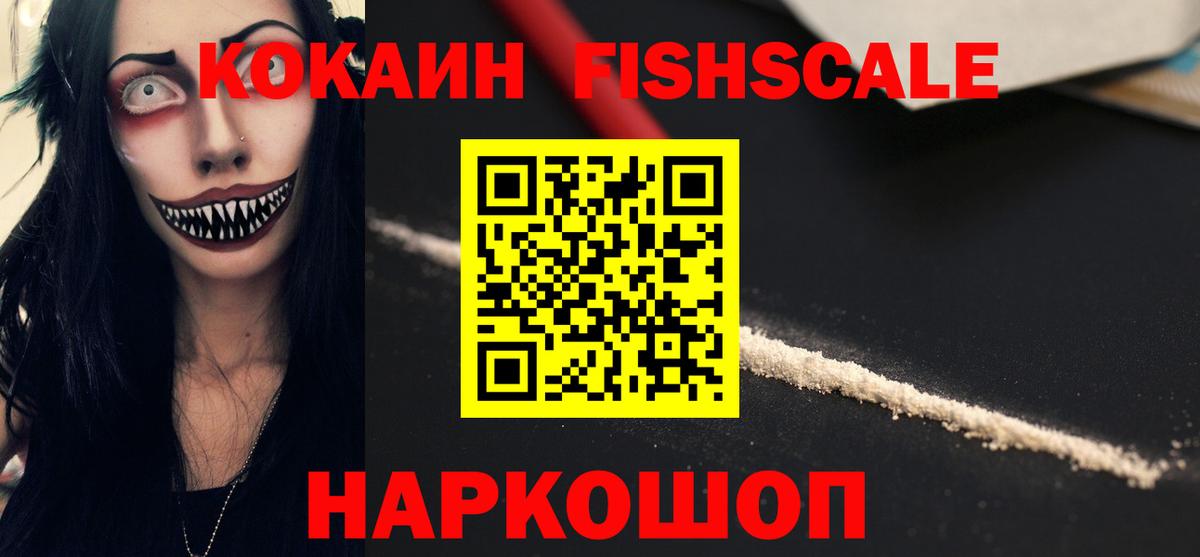 Марихуана Клин