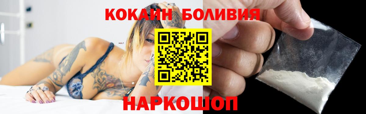 Клин  COCAIN Columbia  Вход с VPN  COCAIN 97% 