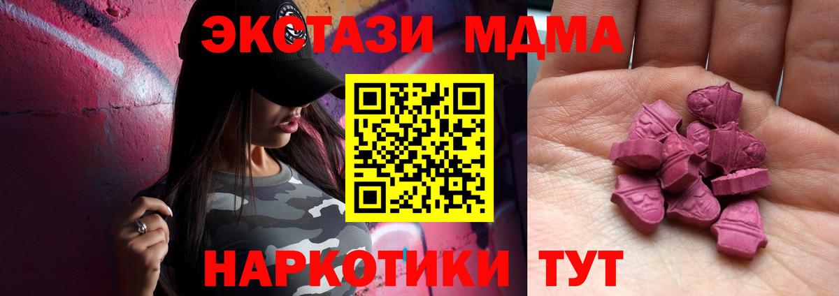 Ecstasy Punisher  Вход с VPN  ЭКСТАЗИ  мега ONION  Клин 