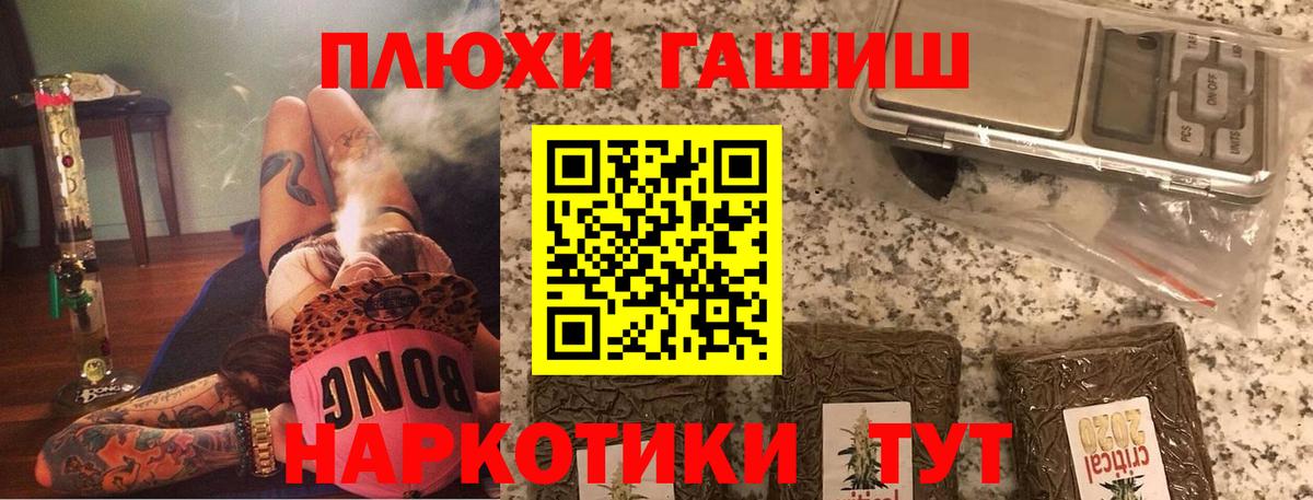 ГАШ ice o lator  Вход с VPN  ГАШИШ 40% ТГК  Клин 