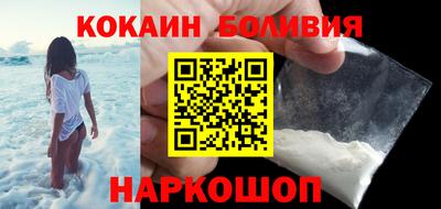 мескалин Краснокаменск