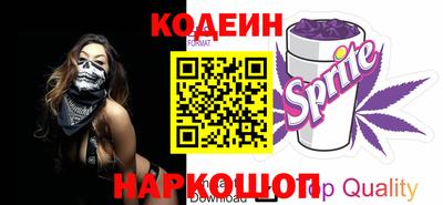 мескалин Краснокаменск