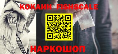 мескалин Краснокаменск