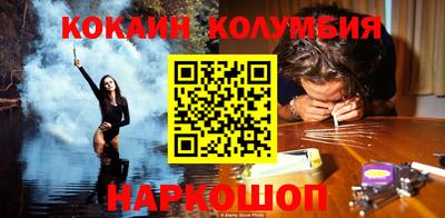 ALPHA-PVP Краснодар