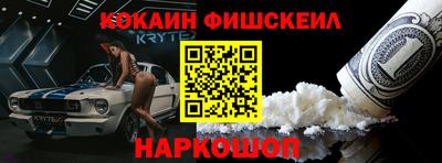 ALPHA-PVP Краснодар