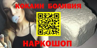 мескалин Краснокаменск