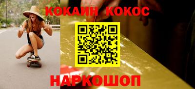 мескалин Краснокаменск