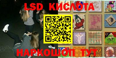 ешки Краснознаменск