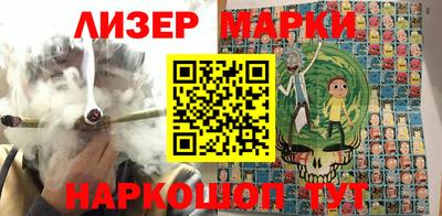 мескалин Краснокаменск