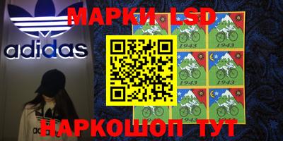 ешки Краснознаменск