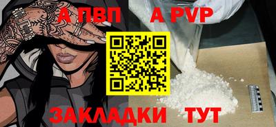 мескалин Краснокаменск