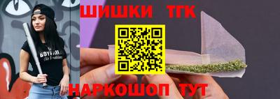 мескалин Краснокаменск