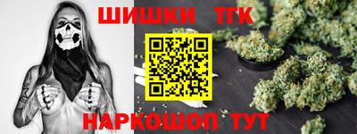 мескалин Краснокаменск