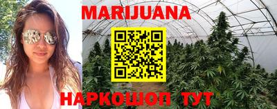 мескалин Краснокаменск