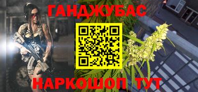 мескалин Краснокаменск