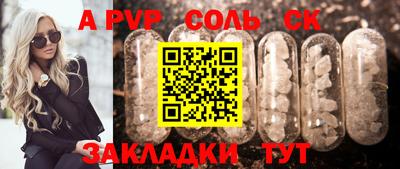 мескалин Краснокаменск