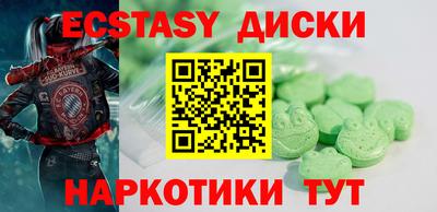 ешки Краснознаменск