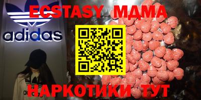 ешки Краснознаменск