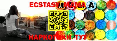 ALPHA-PVP Краснодар