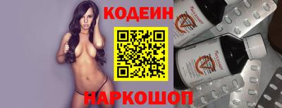 мескалин Краснокаменск