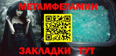 мескалин Краснокаменск