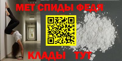 мескалин Краснокаменск