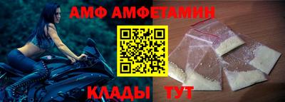 ALPHA-PVP Краснодар