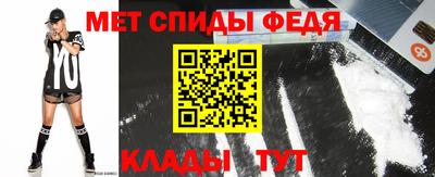 ALPHA-PVP Краснодар