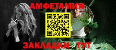 ешки Краснознаменск