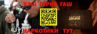 ALPHA-PVP Краснодар