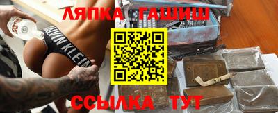 ALPHA-PVP Краснодар