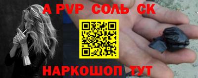 ешки Краснознаменск