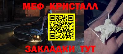 ешки Краснознаменск