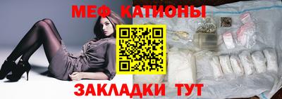 мескалин Краснокаменск