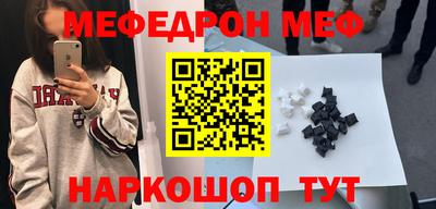 ALPHA-PVP Краснодар