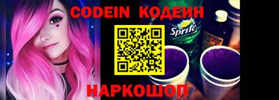 ALPHA-PVP Краснодар