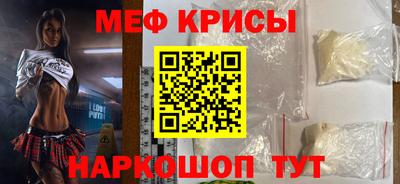 ALPHA-PVP Краснодар