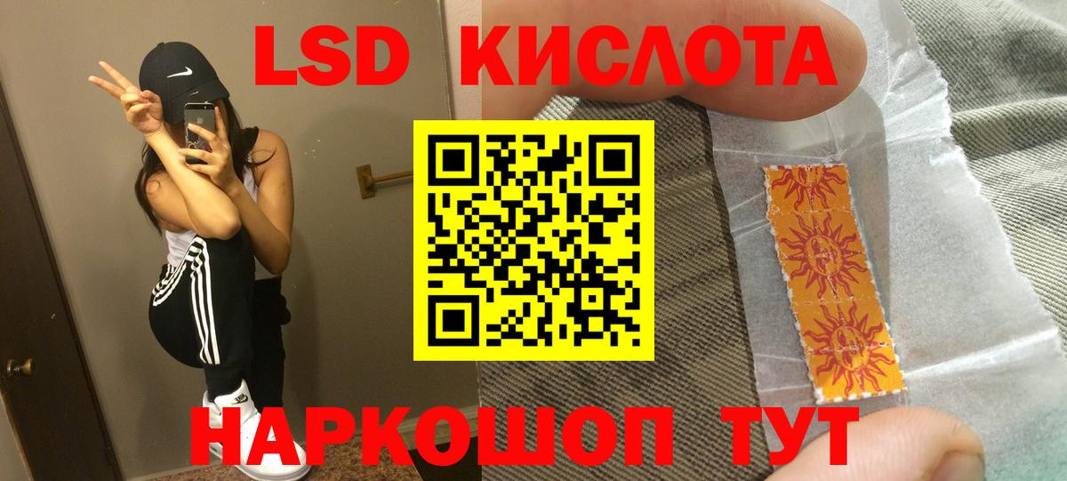 Лсд 25 экстази ecstasy  Лсд 25 экстази  Клин  Вход с VPN 