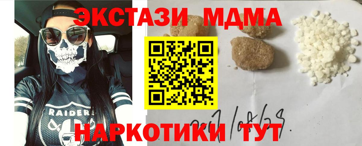 Кокаин  Вход с VPN  Амфетамин кристаллы  Клин  Мефедрон   Канабис 