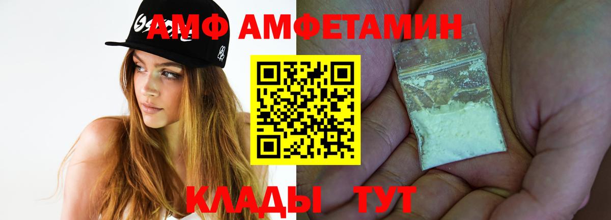 МЕТАМФЕТАМИН винт  Вход с VPN  Клин 