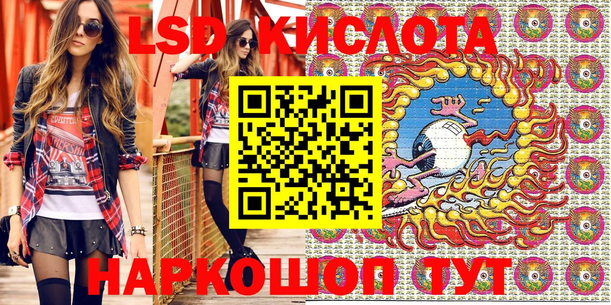 Наркотические марки 1,5мг Клин