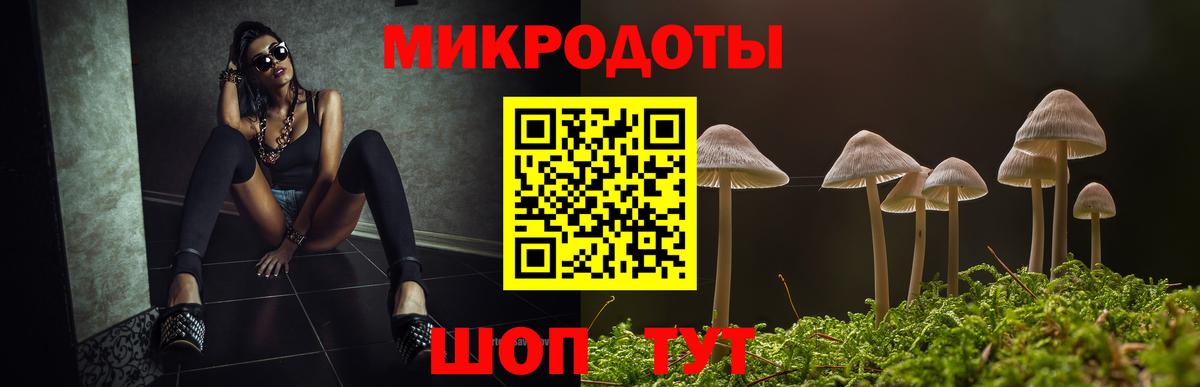 Псилоцибиновые грибы Cubensis  Псилоцибиновые грибы ЛСД  что такое наркотик  Клин  Вход с VPN 